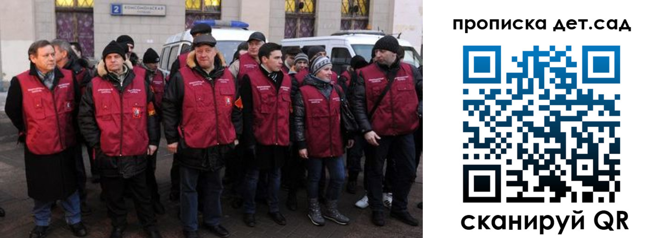 временная регистрация надежно в Байкальске